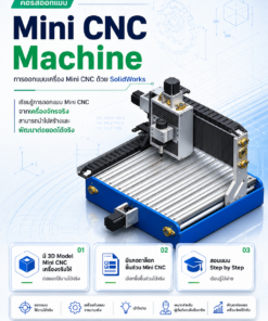 Mini CNC